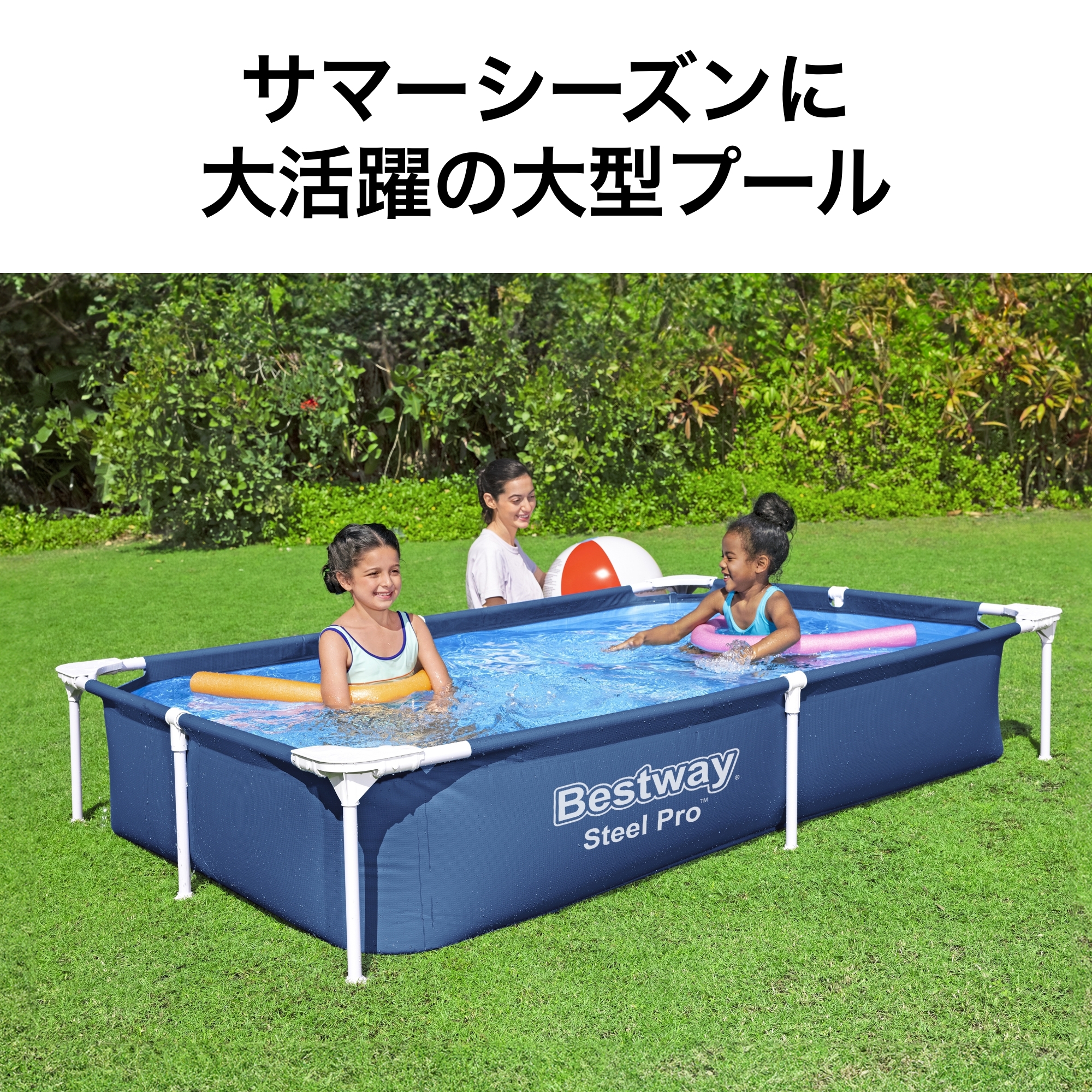 グランドプール 2.21m×1.5m×43cm | 青山ガーデン ビジネス｜タカショー